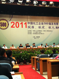 2011中國化工企業(yè)500強(qiáng) 