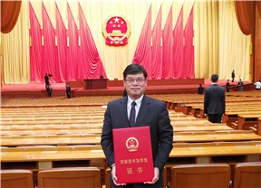 圣奧化學(xué)研發(fā)項(xiàng)目榮獲2018年度國(guó)家技術(shù)發(fā)明獎(jiǎng)二等獎(jiǎng) 