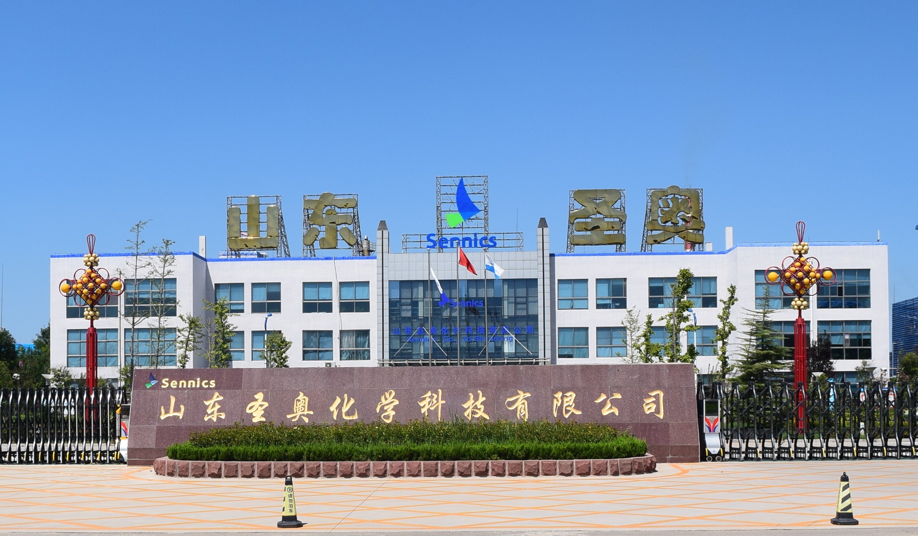 山東圣奧入選工信部2018年兩化融合管理體系貫標(biāo)試點(diǎn)企業(yè)名單 