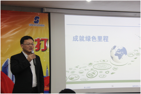 江蘇圣奧2016年度生產(chǎn)運營總結(jié)會在山東圣奧召開 