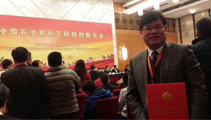 江蘇圣奧榮獲中國石油與化學工業(yè)聯(lián)合會科技進步二等獎 