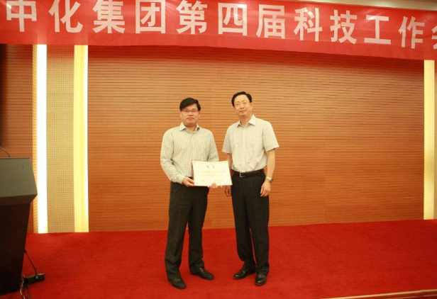 我司研發(fā)副總裁陳新民受聘為“中化高級專家” 