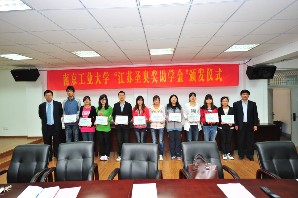 江蘇圣奧以學(xué)推研助獎(jiǎng)南工大優(yōu)秀學(xué)子 