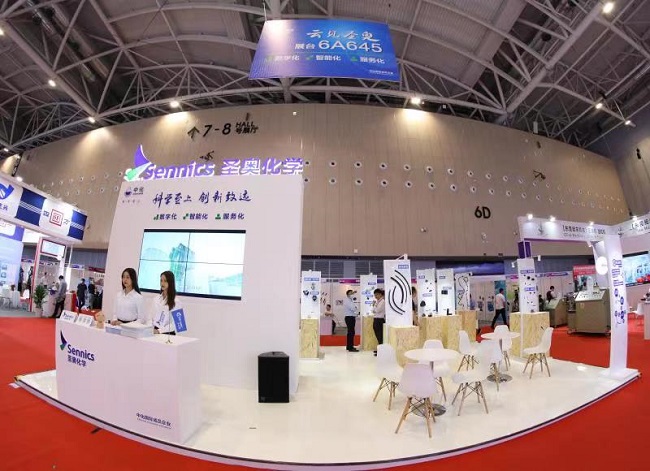 圣奧化學(xué)首次線上直播在大灣區(qū)國際橡膠技術(shù)展成功舉行 