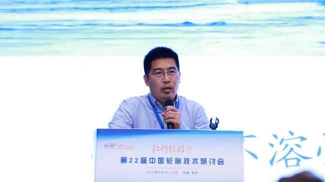 圣奧化學(xué)參加第22屆中國(guó)輪胎技術(shù)研討會(huì)并作報(bào)告