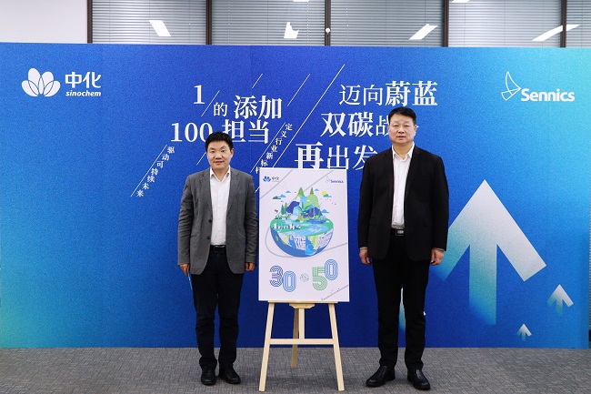 提前十年完成減碳規(guī)劃，圣奧化學(xué)宣布升級(jí)“邁向蔚藍(lán)”雙碳戰(zhàn)略
